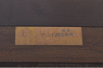中古　美品　松本民芸家具　落ち着きのある洗練された佇まいが魅力のG-1型面取食器棚(カップボード、収納棚、戸棚、キャビネット、本箱)(定価約57万円)(R-071452)