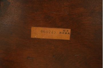 中古　松本民芸家具　凝った装飾が素敵な南京小椅子(板座チェア、イス、いす、ダイニングチェア)(R-071462)