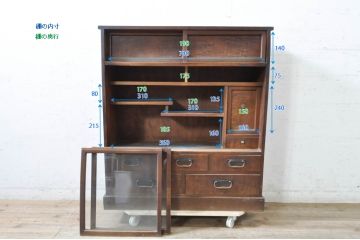 和製アンティーク　上手物!!　銅金具　三方欅(ケヤキ)材　前面玉杢　懐かしい雰囲気漂う小振りな茶箪笥(違い棚、食器棚、飾り棚、茶棚、収納棚、戸棚、キャビネット)(R-071478)