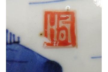 上手物　江戸後期　染付　山水図　約22cm　7寸　金の縁がアクセントになる上品な雰囲気溢れる中皿2枚セット(和皿、和食器、七寸)(R-071490)