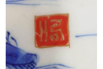 上手物　江戸後期　染付　山水図　約22cm　7寸　金の縁がアクセントになる上品な雰囲気溢れる中皿2枚セット(和皿、和食器、七寸)(R-071490)