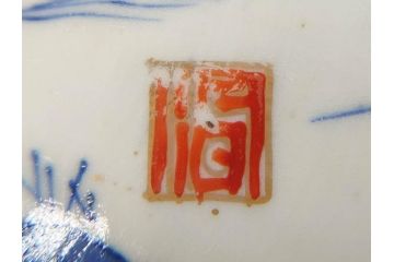 上手物　江戸後期　染付　山水図　約22cm　7寸　金の縁がアクセントになる上品な雰囲気溢れる中皿3枚セット(和皿、和食器、七寸)(R-071492)