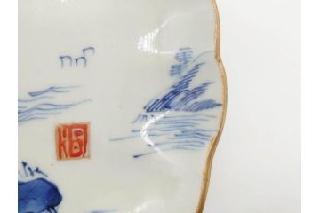 上手物　江戸後期　染付　山水図　約22cm　7寸　金の縁がアクセントになる上品な雰囲気溢れる中皿3枚セット(和皿、和食器、七寸)(R-071493)
