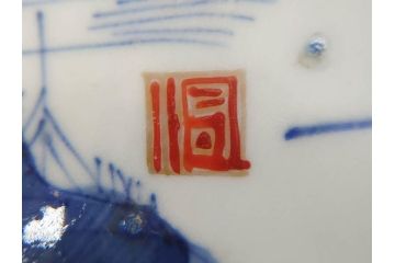 上手物　江戸後期　染付　山水図　約22cm　7寸　金の縁がアクセントになる上品な雰囲気溢れる中皿3枚セット(和皿、和食器、七寸)(R-071493)