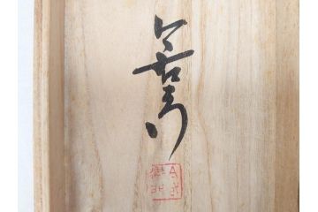 今泉今右衛門　錦桃絵　鮮やかな色合いの桃絵が美しい茶器セット(急須、湯呑み5客、湯のみ、茶道具、色鍋島、色絵、和食器、共箱付き)(R-071494)