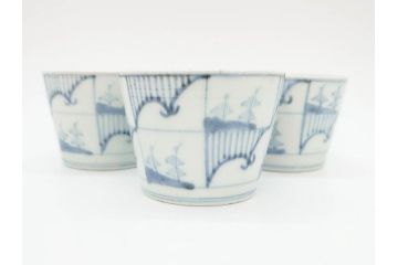 江戸後期　古伊万里　染付　枠絵羊歯文　優しい色合いが魅力的なそば猪口3客セット(シダ、蕎麦猪口、湯呑み、湯のみ、和食器)(R-071496)