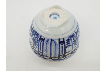 明治期?　伊万里　染付　約11cm　3.6寸　丸いフォルムがぽってりしていて可愛らしい茶碗2客セット(和食器、三寸六分)(R-071498)