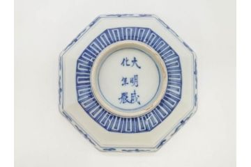 江戸期?　大明成化年製　伊万里　金襴手　色絵　染付　約13cm　4.2寸　繊細に描かれた多様な図柄が食卓に彩を与える小鉢2客セット(巻物、草花、八角、深鉢、深皿、和皿、和食器、四寸二分)(R-071502)