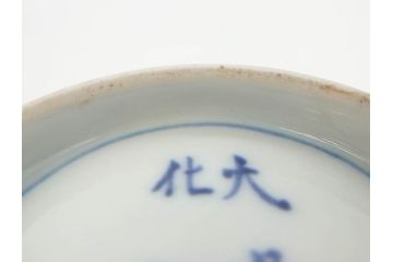 江戸期?　大明成化年製　伊万里　金襴手　色絵　染付　約13cm　4.2寸　繊細に描かれた多様な図柄が食卓に彩を与える小鉢2客セット(巻物、草花、八角、深鉢、深皿、和皿、和食器、四寸二分)(R-071502)