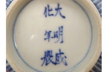 江戸期?　大明成化年製　伊万里　金襴手　色絵　染付　約13cm　4.2寸　繊細に描かれた多様な図柄が食卓に彩を与える小鉢2客セット(巻物、草花、八角、深鉢、深皿、和皿、和食器、四寸二分)(R-071502)