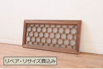 アンティーク建具　片面ガラス　凝ったデザインが目を惹く組子欄間1枚(明り取り、明かり取り)(R-071517)