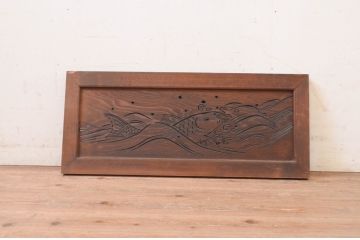 アンティーク建具　迫力ある鯉のデザインが素晴らしい透かし彫り欄間1枚(明り取り、明かり取り)(R-071520)