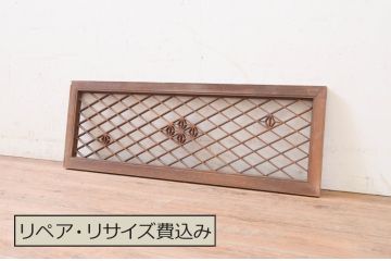 アンティーク建具　上品な和の空間を演出する組子欄間1枚(明り取り、明かり取り)(R-071521)