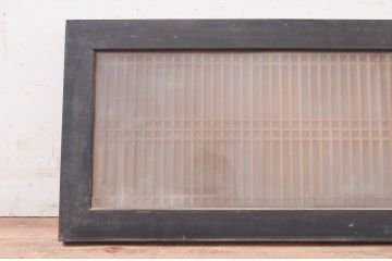 アンティーク建具　両面ガラス　和の趣溢れる筬欄間1枚(格子欄間、明かり取り、明り取り、オサランマ、おさらんま)(R-071523)