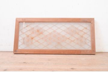 アンティーク建具　両面ガラス　組子入りガラス欄間1枚(明り取り、明かり取り)(R-071524)