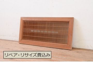 アンティーク建具　片面ガラス　和の趣溢れる筬欄間1枚(格子欄間、明かり取り、明り取り、オサランマ、おさらんま)(R-071525)