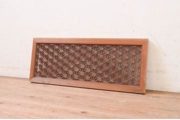 アンティーク建具　片面ガラス　凝ったデザインが魅力的な組子入り欄間1枚(明かり取り、明り取り)(R-071526)