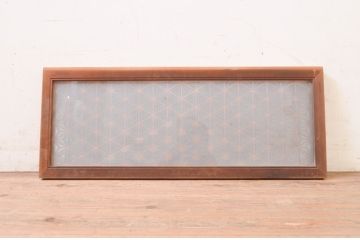 アンティーク建具　片面ガラス　凝ったデザインが魅力的な組子入り欄間1枚(明かり取り、明り取り)(R-071526)