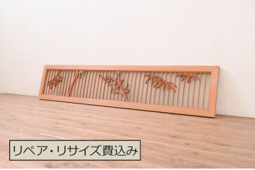 アンティーク建具　片面ガラス　和の雰囲気を高める梅と竹の彫刻欄間1枚(明り取り、明かり取り)(R-071530)