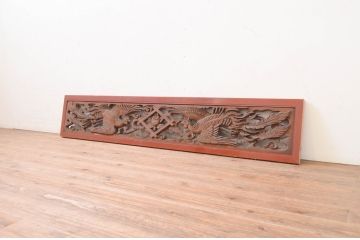 アンティーク建具　欅(ケヤキ)材　躍動感ある鳳凰が魅力的な彫刻欄間1枚(明り取り、明かり取り)(R-071531)