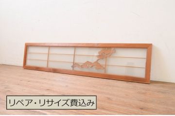 アンティーク建具　両面ガラス　松の彫刻入り格子欄間1枚(明かり取り、明り取り)(R-071532)