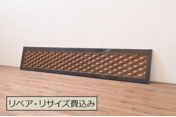 アンティーク建具　落ち着いた和の空間を演出する組子欄間1枚(明り取り、明かり取り)(R-071533)