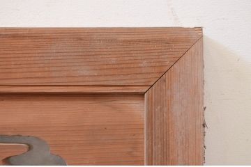 アンティーク建具　片面ガラス　吉祥の象徴とされる松竹梅の彫刻欄間1枚(明り取り、明かり取り)(R-071537)