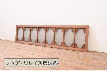アンティーク建具　大正ロマン　変わったデザインの明かり取り1枚(ガラス欄間、明り取り)(R-071544)