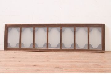 アンティーク建具　大正ロマン　変わったデザインの明かり取り1枚(ガラス欄間、明り取り)(R-071547)