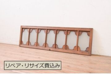 アンティーク建具　大正ロマン　変わったデザインの明かり取り1枚(ガラス欄間、明り取り)(R-071548)