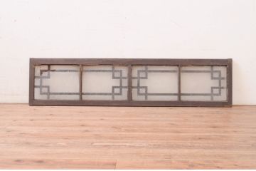 アンティーク建具　大正ロマン　凝ったデザインの明かり取り1枚(明り取り、ガラス欄間)(R-071550)