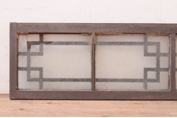 アンティーク建具　大正ロマン　凝ったデザインの明かり取り1枚(明り取り、ガラス欄間)(R-071550)