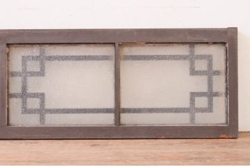 アンティーク建具　大正ロマン　凝ったデザインの明かり取り1枚(明り取り、ガラス欄間)(R-071550)