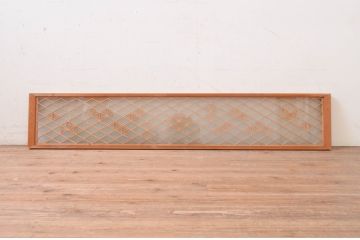 アンティーク建具　両面ガラス　上品な和の空間を演出する組子入り明かり取り1枚(明り取り、欄間)(R-071551)