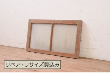 アンティーク建具　どこか懐かしい雰囲気を醸し出す明かり取り1枚(ガラス欄間、明り取り、FIX窓、フィックス、ガラス窓、嵌め殺し)(R-071560)