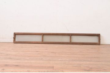 アンティーク建具　レトロ　古い木味が魅力の明かり取り1枚(明り取り、ガラス欄間、ガラス窓)(R-071561)