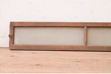 アンティーク建具　レトロ　古い木味が魅力の明かり取り1枚(明り取り、ガラス欄間、ガラス窓)(R-071561)