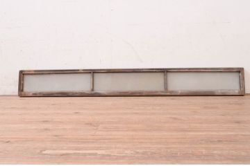 アンティーク建具　レトロ　古い木味が魅力の明かり取り1枚(明り取り、ガラス欄間、ガラス窓)(R-071561)