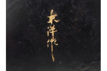 東洋作　木彫　観音像(仏教、逸見東洋?、仏像、置物、オブジェ、木製、共箱付き)(R-071571)