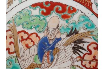 江戸後期　古伊万里　錦手　金彩　色絵　窓絵　鶴に仙人図　約28cm　9寸　色鮮やかな珍しい図柄に目を惹かれてしまう深鉢(人物、大鉢、丼、深皿、和食器、共箱付き、九寸)(R-071572)