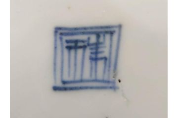 江戸後期　古伊万里　錦手　金彩　色絵　窓絵　鶴に仙人図　約28cm　9寸　色鮮やかな珍しい図柄に目を惹かれてしまう深鉢(人物、大鉢、丼、深皿、和食器、共箱付き、九寸)(R-071572)
