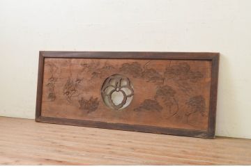 アンティーク建具　希少デザイン　彫刻と透かし彫りがアクセントの欄間1枚(明り取り、明かり取り)(R-071587)