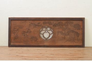 アンティーク建具　希少デザイン　彫刻と透かし彫りがアクセントの欄間1枚(明り取り、明かり取り)(R-071588)