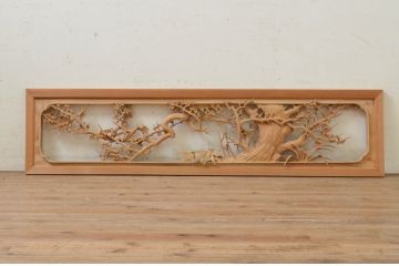 アンティーク建具　井波彫刻　躍動感ある梅が美しい彫刻欄間1枚(明り取り、明かり取り、在銘有り)(R-071589)