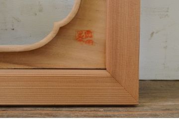 アンティーク建具　井波彫刻　躍動感ある梅が美しい彫刻欄間1枚(明り取り、明かり取り、在銘有り)(R-071589)