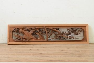 アンティーク建具　井波彫刻　殿村芳謙刀　躍動感ある梅が美しい彫刻欄間1枚(明り取り、明かり取り、在銘)(R-071593)