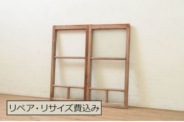 アンティーク建具　レトロな空間作りにおすすめなガラス窓2枚セット(引き戸、ガラス戸)(R-071605)