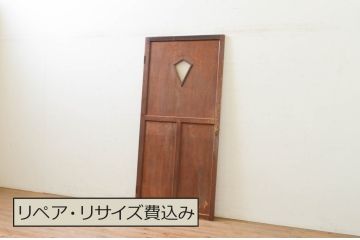 アンティーク建具　大正ロマンな空間づくりにオススメのドア1枚(扉、木製扉)(R-071608)