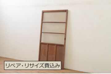 アンティーク建具　ダイヤガラス入り　ノスタルジックな雰囲気漂うガラス戸1枚(引き戸)(R-071616)