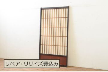 アンティーク建具　和モダンな空間づくりにおすすめな障子戸1枚(引き戸)(R-071621)